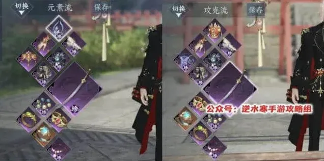 逆水寒内功