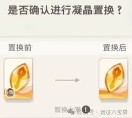 剑与远征启程