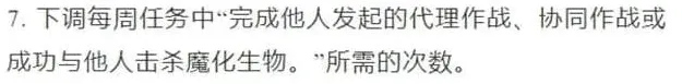 剑与远征注意事项
