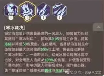剑与远征世界BOSS冰棱技能机制指南