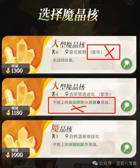 剑与远征详解