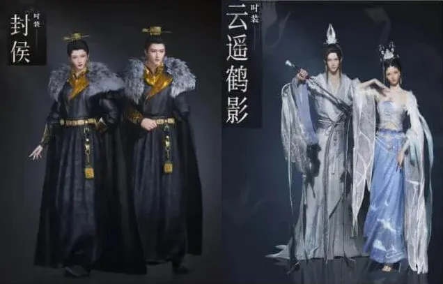燕云十六声战令