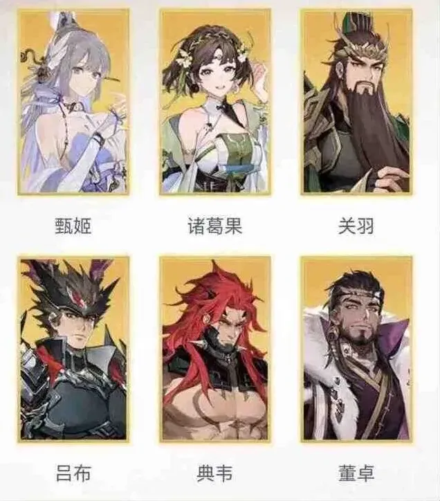 三国志枭之歌预抽卡玩法详解