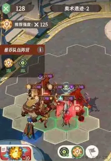 剑与远征启程