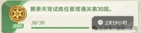 剑与远征领取