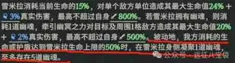 剑与远征启程灾厄征伐亡灵小队高伤阵容详解