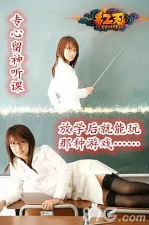 命运眼镜