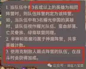 剑与远征启程奇境探险奥术遗迹2通关指南
