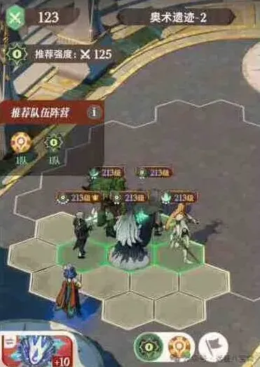 剑与远征奥术
