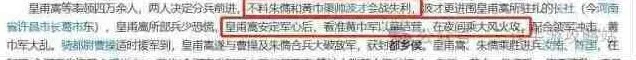 三国志三国谋