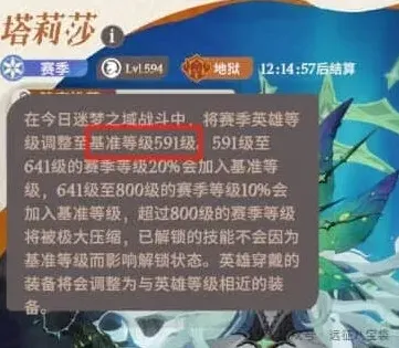 剑与远征规划