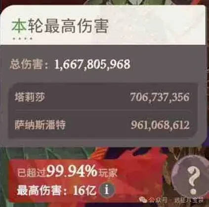 剑与远征沙虫
