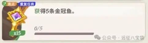 剑与远征攻略