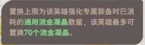 剑与远征指南