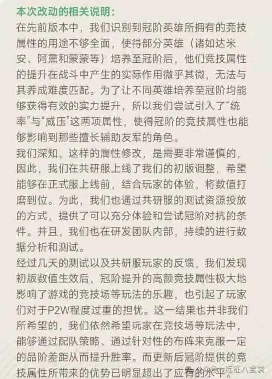 剑与远征神魔