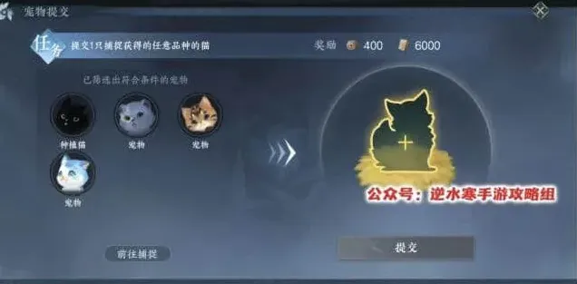 逆水寒产业
