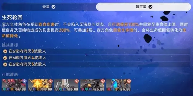 崩坏星穹铁道星穹