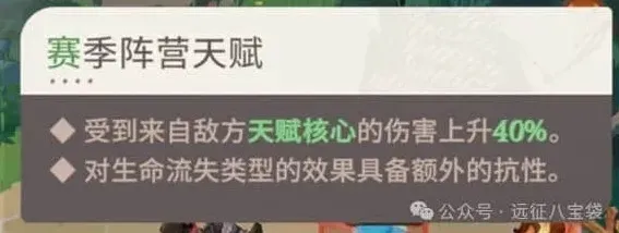 剑与远征启程
