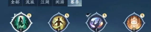 逆水寒一览