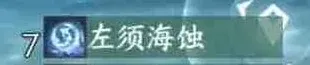 逆水寒乱墟
