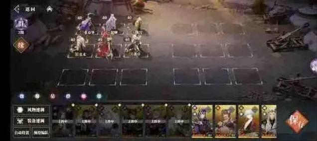 《三国志幻想大陆2枭之歌》群雄阵容推荐指南