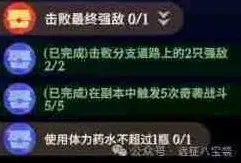 剑与远征遗迹
