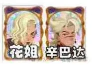 剑与远征推荐