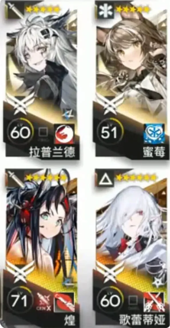 明日方舟蒂娅