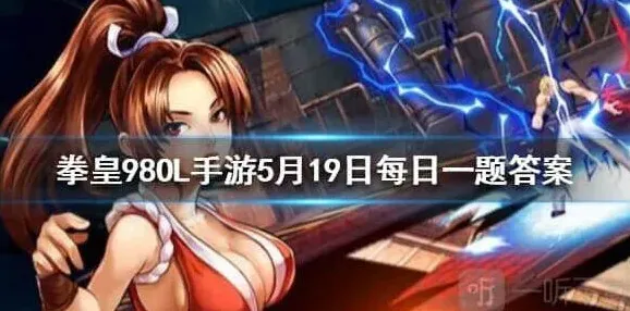 命运水晶珠