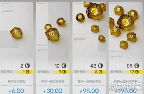 明日方舟源石