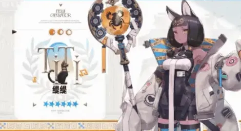 明日方舟上线