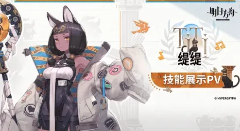 明日方舟抽取