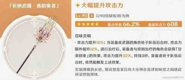 原神抽卡