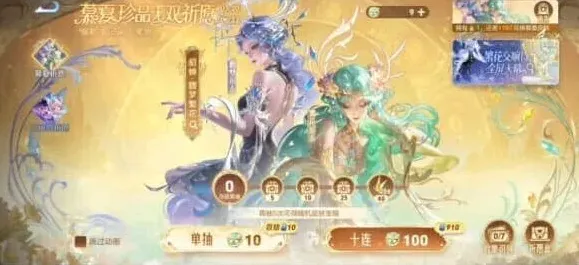 王者荣耀繁花