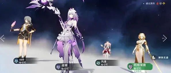 崩坏星穹铁道代理人战争