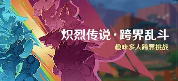 原神玩法介绍