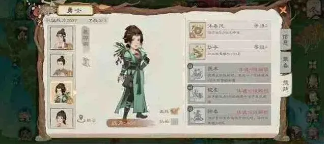 原神攻略