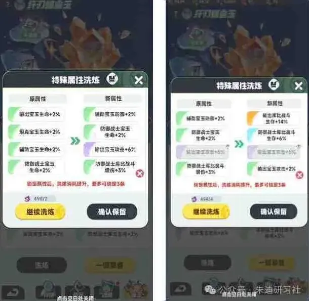 命运宝玉