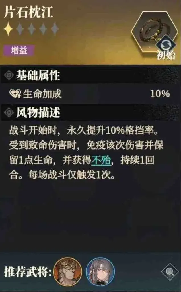三国志幻想大陆