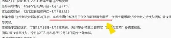 王者荣耀免费获取