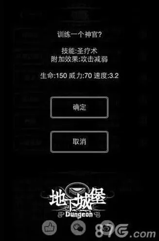 地下城堡野外生存