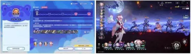 崩坏星穹铁道白嫖