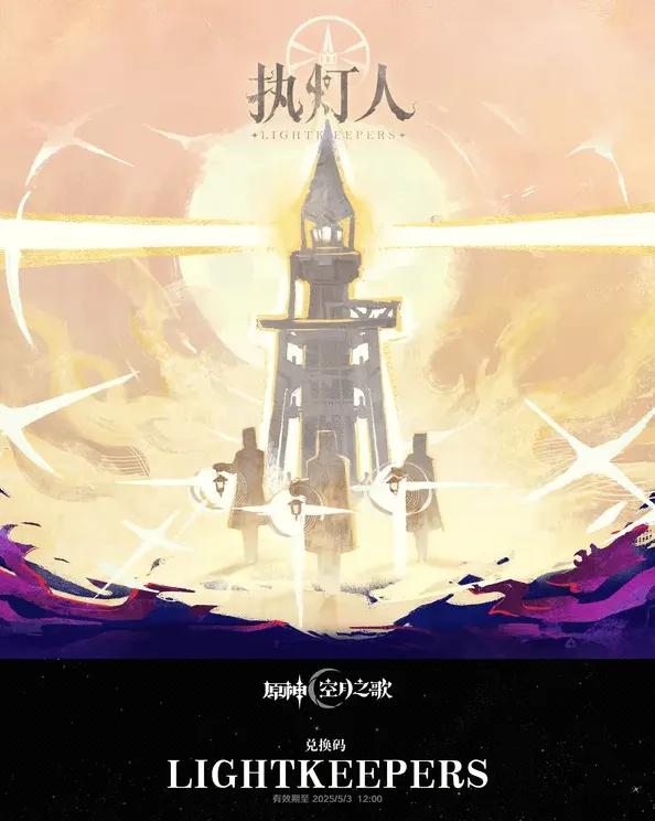 原神说起