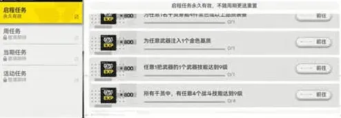 明日方舟怎么获得