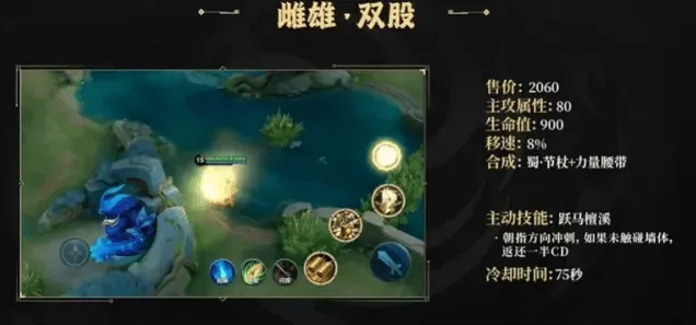 王者荣耀雌雄