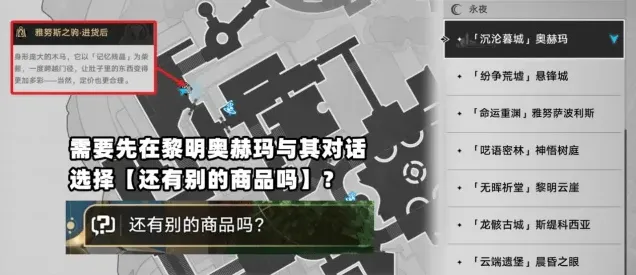 命运新唱片