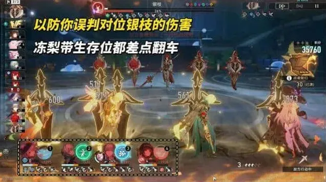 崩坏星穹铁道星穹