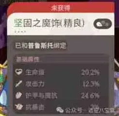 剑与远征启程