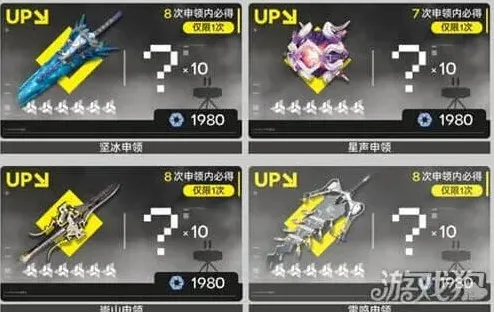 明日方舟终末