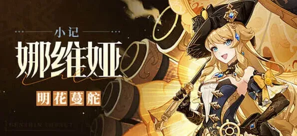 原神抽取